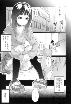 Page 10 of Katai Marshmallow