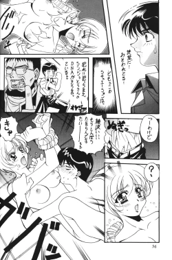 Page 37 of Hoshifubuki eve Venus at the 2015 A.D.