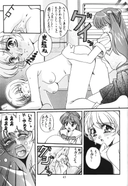Page 43 of Hoshifubuki eve Venus at the 2015 A.D.