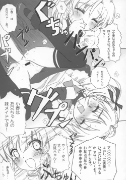 Page 18 of Cowaremono #3