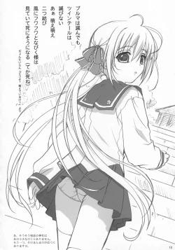 Page 21 of Cowaremono #3