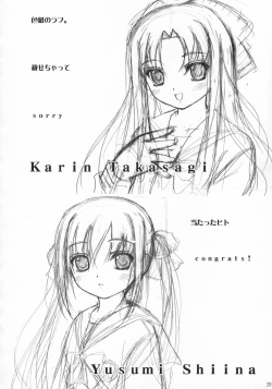 Page 23 of Cowaremono #3