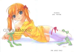 Page 3 of Cowaremono #3