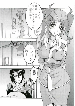 Page 26 of COSMIC BREED 3