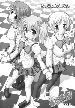 Page 2 of New MadoHom