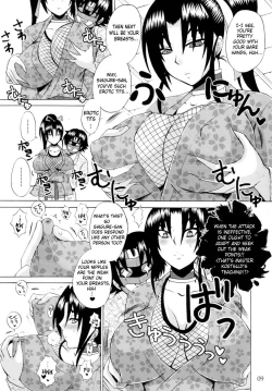 Page 8 of The Mightiest Disciple's Teacher Shigure 5