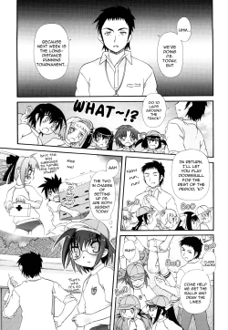 Page 27 of Oshiete♥Iincho Ch.1-3