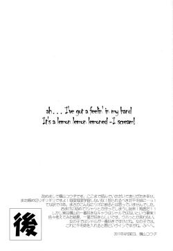 Page 24 of Lemoned IScream