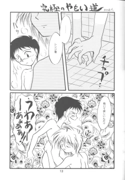 Page 14 of First Impact Episode 3