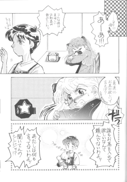 Page 24 of First Impact Episode 3