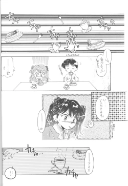 Page 25 of First Impact Episode 3