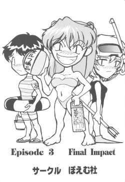 Page 2 of First Impact Episode 3