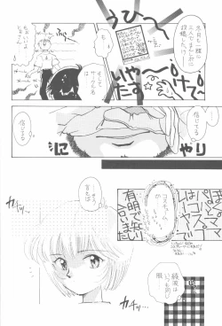 Page 31 of First Impact Episode 3