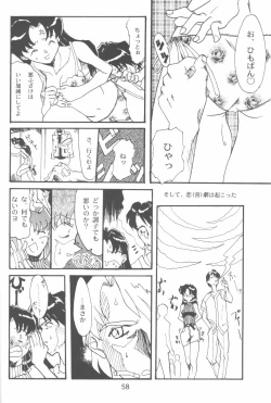 Page 59 of First Impact Episode 3