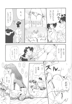 Page 60 of First Impact Episode 3