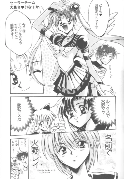 Page 62 of First Impact Episode 3