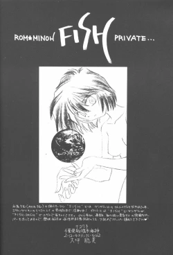 Page 91 of First Impact Episode 3