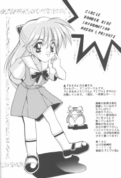 Page 93 of First Impact Episode 3