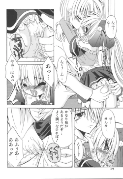 Page 18 of Love Moe Equation