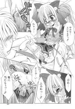 Page 31 of Love Moe Equation