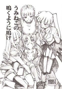 Download Umineko no Naku Youni Nake