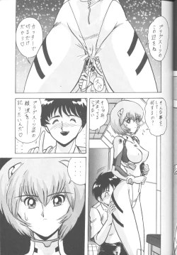 Page 15 of First Impact