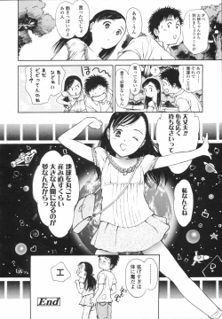 Page 125 of Wild Berry