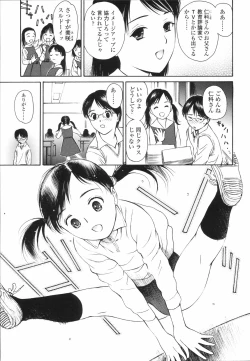 Page 12 of Wild Berry