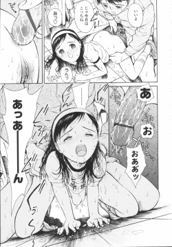 Page 146 of Wild Berry