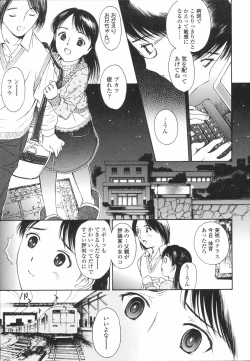 Page 14 of Wild Berry