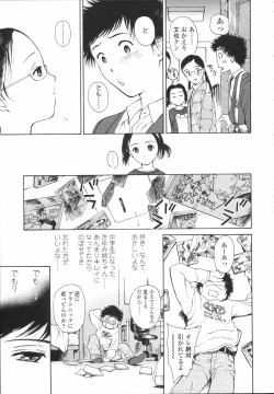 Page 176 of Wild Berry