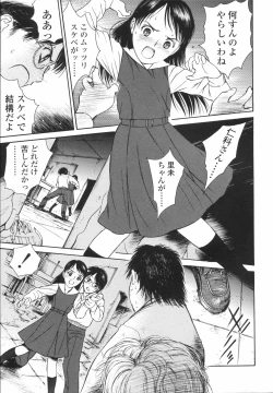 Page 20 of Wild Berry