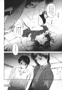 Page 29 of Wild Berry