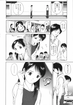 Page 35 of Wild Berry