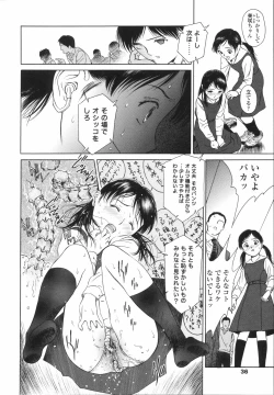 Page 39 of Wild Berry