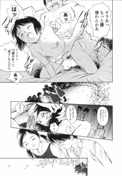 Page 56 of Wild Berry