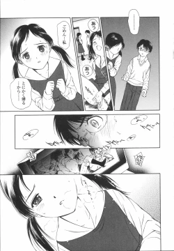 Page 62 of Wild Berry