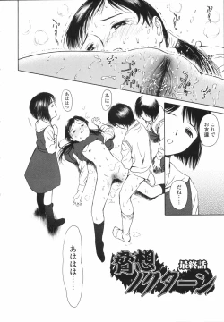 Page 75 of Wild Berry