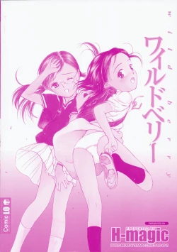 Page 7 of Wild Berry