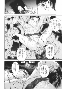 Page 85 of Wild Berry