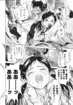 Page 91 of Wild Berry