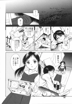 Page 97 of Wild Berry