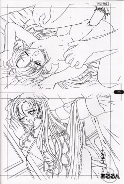 Page 26 of - Fifth Twin Fukanzen Gashuu