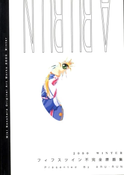 Page 35 of - Fifth Twin Fukanzen Gashuu