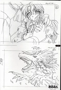 Page 4 of - Fifth Twin Fukanzen Gashuu