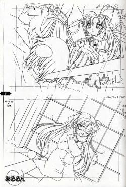 Page 7 of - Fifth Twin Fukanzen Gashuu