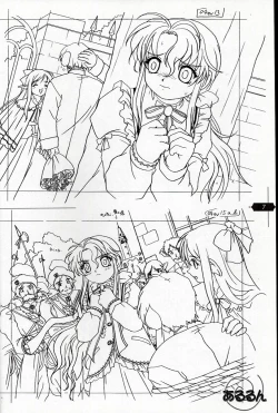 Page 8 of - Fifth Twin Fukanzen Gashuu