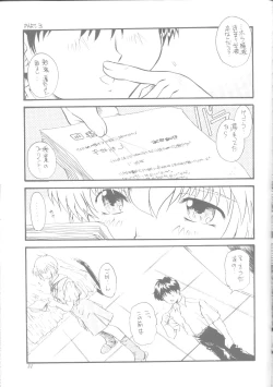 Page 30 of Ichi | Fits Project 17th Issue