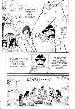 Page 104 of Ogenki Clinic Vol.3