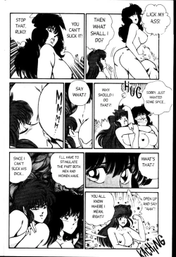 Page 123 of Ogenki Clinic Vol.3